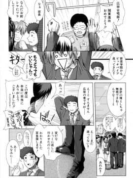 [有賀冬] XXX-cellent_008