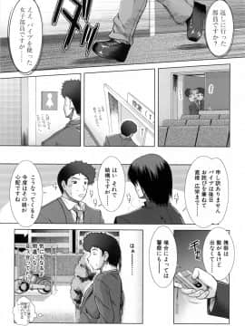 [有賀冬] XXX-cellent_009