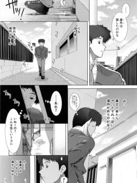 [有賀冬] XXX-cellent_010