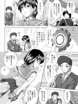 [有賀冬] XXX-cellent_030