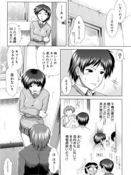 [有賀冬] XXX-cellent_034