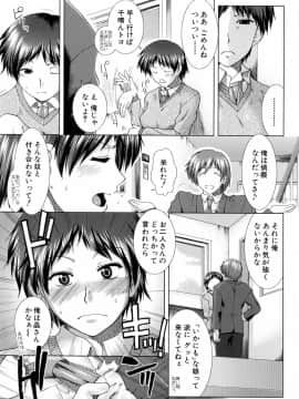 [有賀冬] XXX-cellent_035