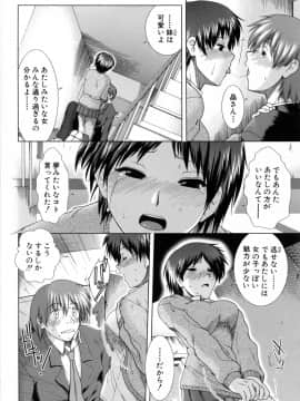 [有賀冬] XXX-cellent_038