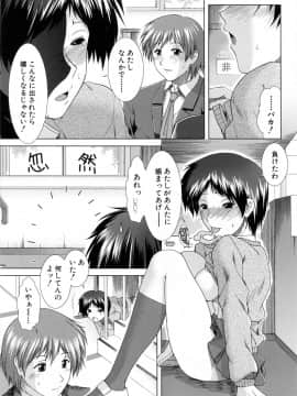 [有賀冬] XXX-cellent_047