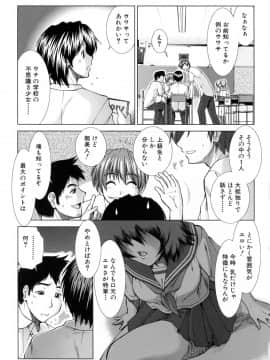 [有賀冬] XXX-cellent_059
