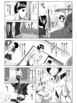 [有賀冬] XXX-cellent_061