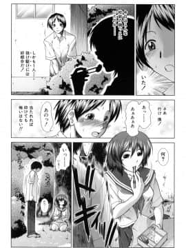 [有賀冬] XXX-cellent_062