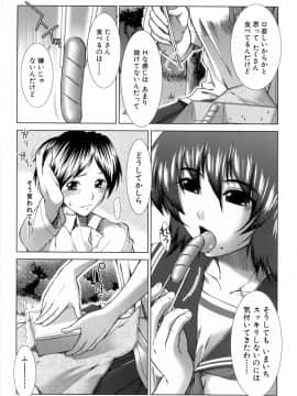 [有賀冬] XXX-cellent_064