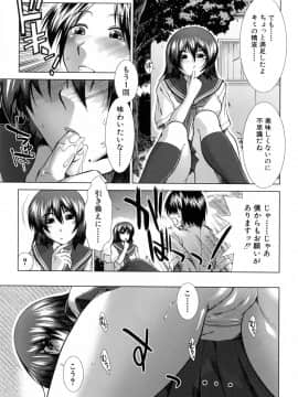 [有賀冬] XXX-cellent_071