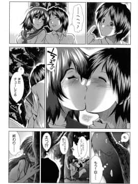 [有賀冬] XXX-cellent_085