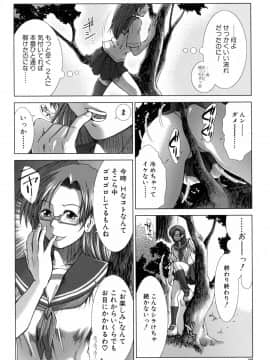 [有賀冬] XXX-cellent_086