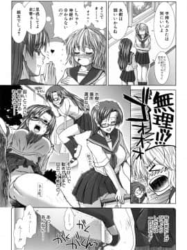 [有賀冬] XXX-cellent_089