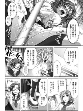 [有賀冬] XXX-cellent_090