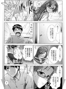 [有賀冬] XXX-cellent_091
