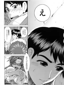 [有賀冬] XXX-cellent_093