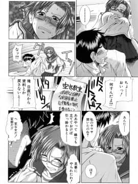 [有賀冬] XXX-cellent_094