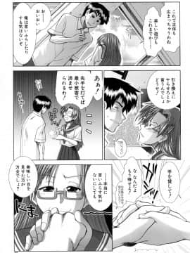 [有賀冬] XXX-cellent_095