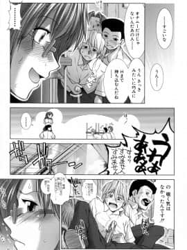 [有賀冬] XXX-cellent_100