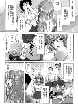 [有賀冬] XXX-cellent_123