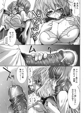 [有賀冬] XXX-cellent_133