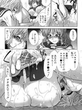 [有賀冬] XXX-cellent_141