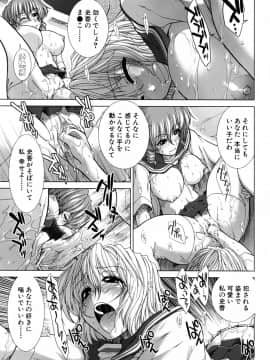[有賀冬] XXX-cellent_143