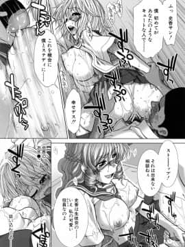 [有賀冬] XXX-cellent_145