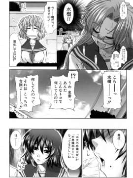 [有賀冬] XXX-cellent_149