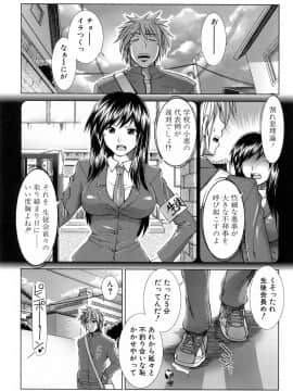 [有賀冬] XXX-cellent_151
