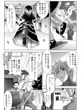 [有賀冬] XXX-cellent_152