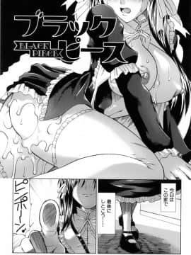 [有賀冬] XXX-cellent_153