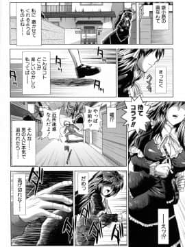 [有賀冬] XXX-cellent_154