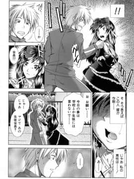 [有賀冬] XXX-cellent_155