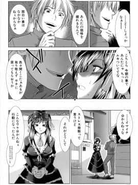 [有賀冬] XXX-cellent_156