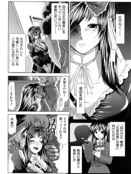 [有賀冬] XXX-cellent_157