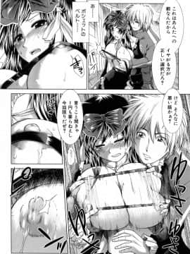[有賀冬] XXX-cellent_160