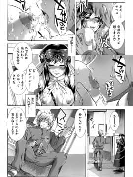 [有賀冬] XXX-cellent_162