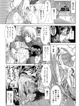 [有賀冬] XXX-cellent_165