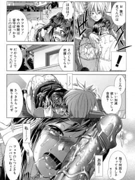 [有賀冬] XXX-cellent_166