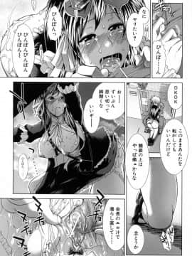 [有賀冬] XXX-cellent_167