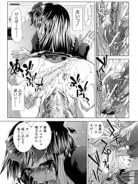[有賀冬] XXX-cellent_168