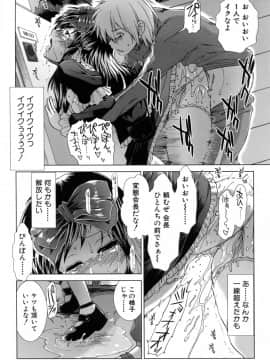 [有賀冬] XXX-cellent_170