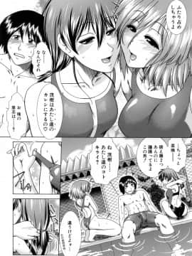 [有賀冬] XXX-cellent_185