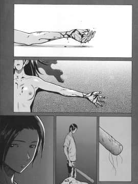 [楓牙] 兄と妹の事情。_Mujin480_003