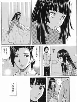 [楓牙] 兄と妹の事情。_Mujin480_004