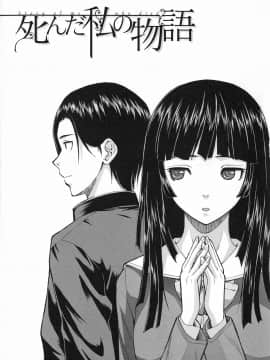 [楓牙] 兄と妹の事情。_Mujin480_005