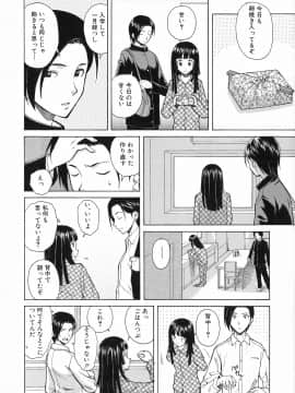 [楓牙] 兄と妹の事情。_Mujin480_006