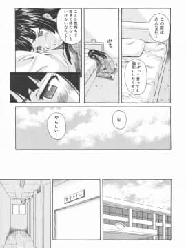 [楓牙] 兄と妹の事情。_Mujin480_059