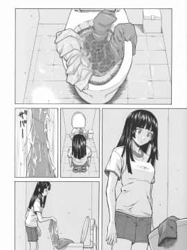 [楓牙] 兄と妹の事情。_Mujin480_060