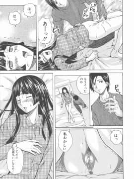 [楓牙] 兄と妹の事情。_Mujin480_073